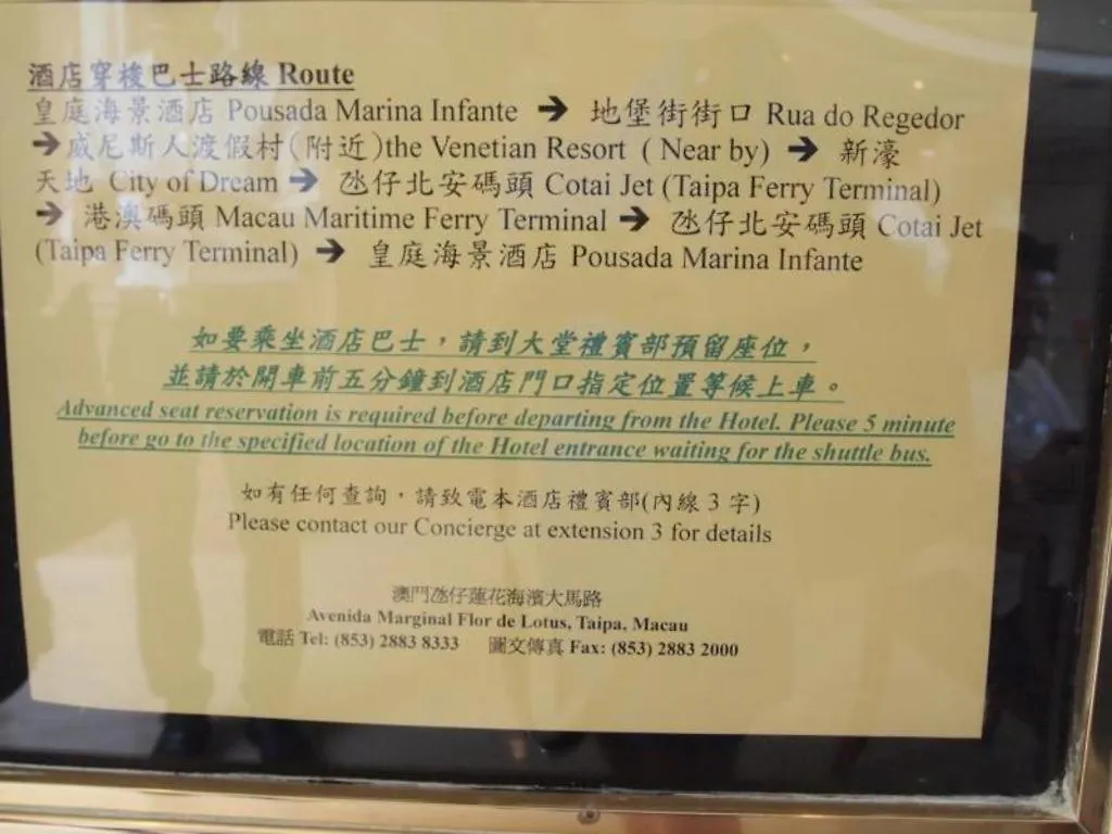 **** Hotel Pousada Marina Infante Macao China
