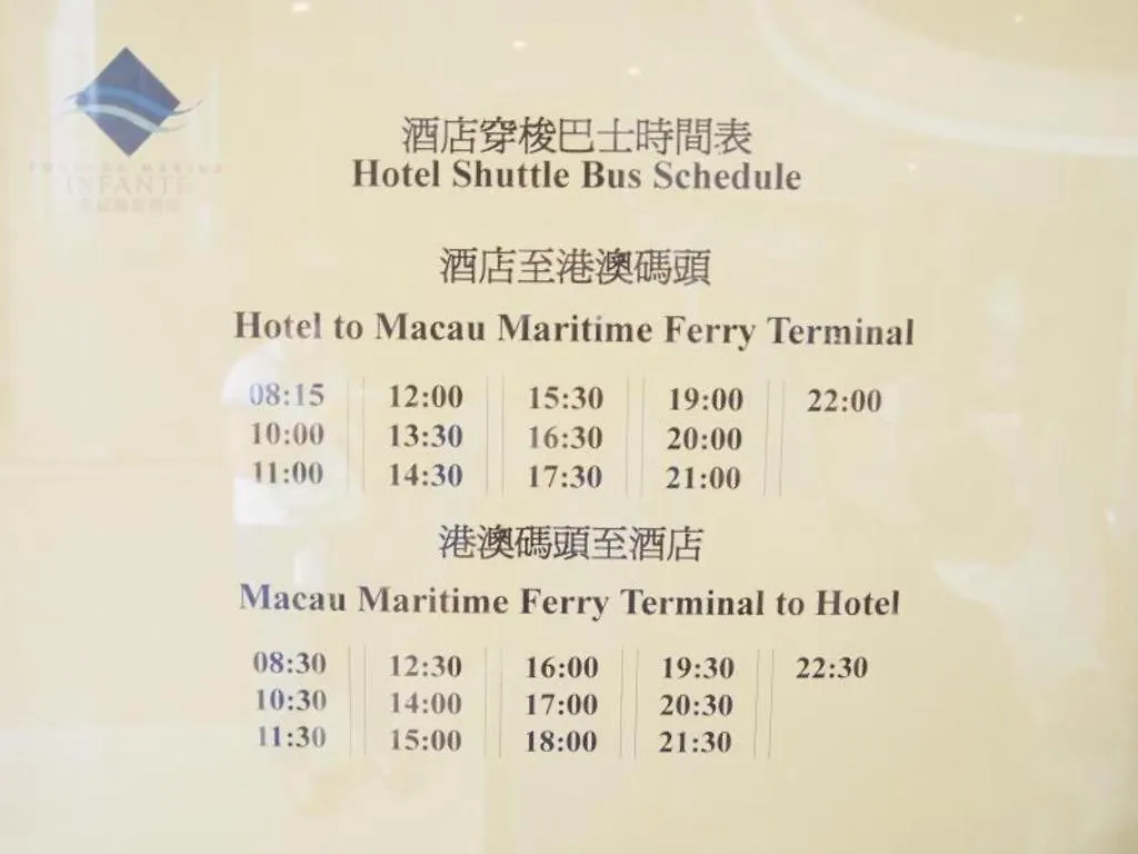 Pousada Marina Infante Macau China