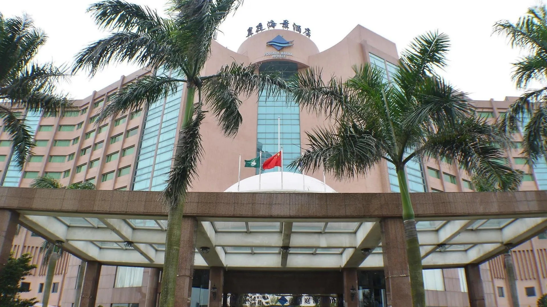 Pousada Marina Infante Macau